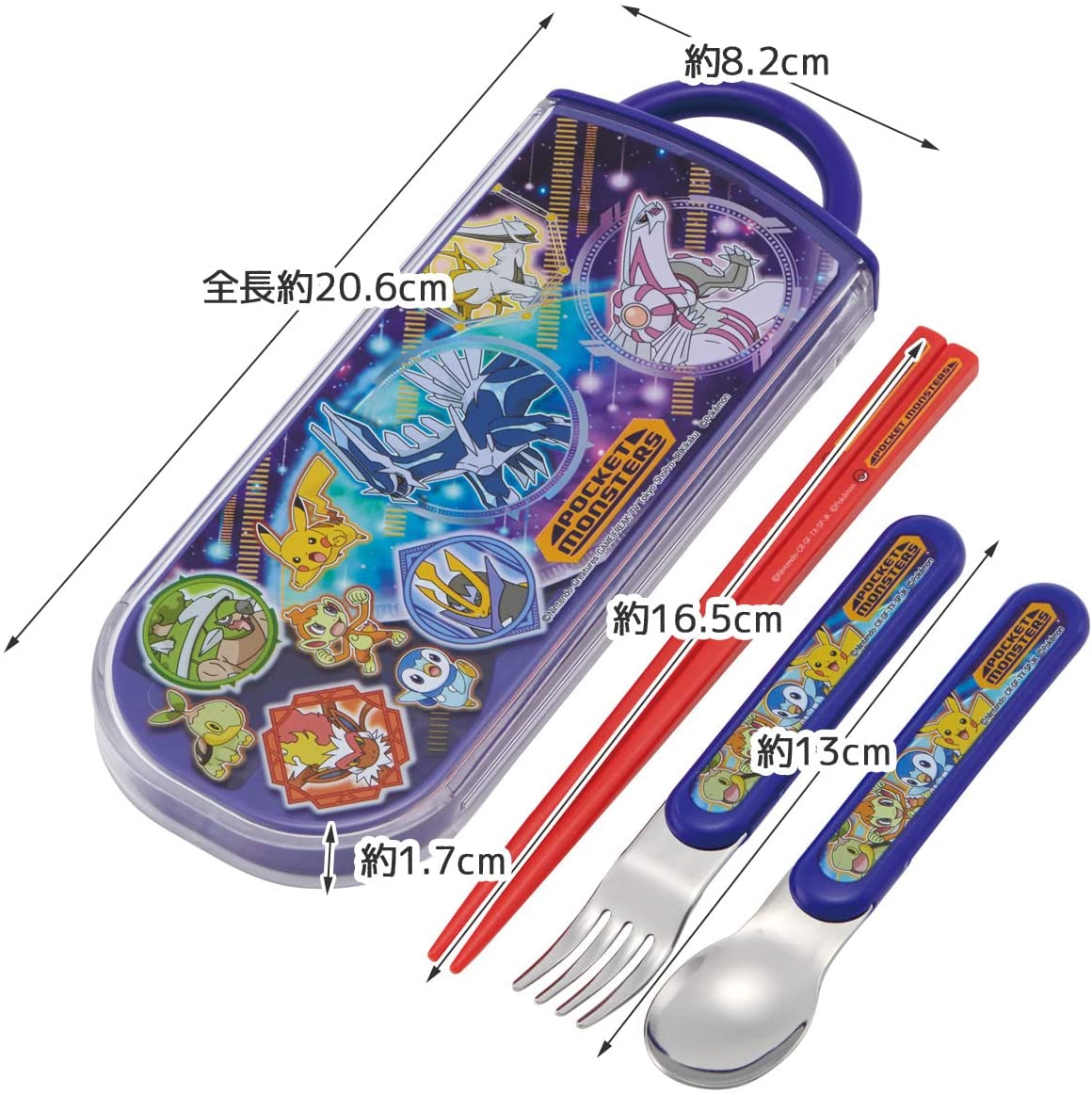 Pokemon Spoon, Fork, Chopsticks Utensil Set with Case for Kids