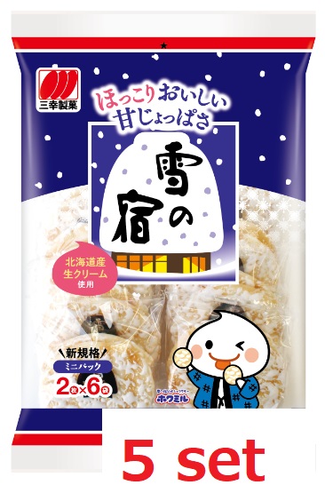 Panasonic - 雪の宿せんべい  お得 雪の宿 12枚入り×5セット[y125] - JAPAN EXPRESS