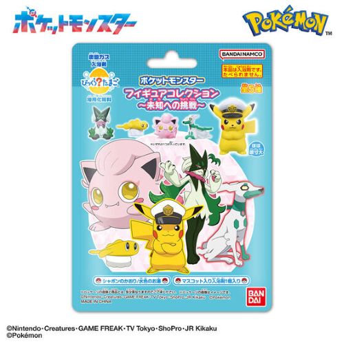 ポケモン フィギュア コレクション 94747704ec668960afb25ff93d50fe