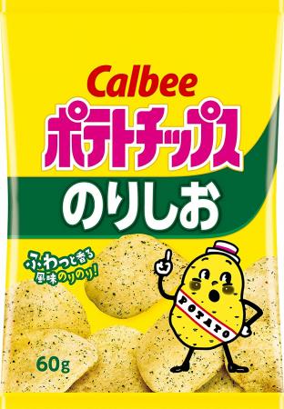 ポテトチップス(のりしお)