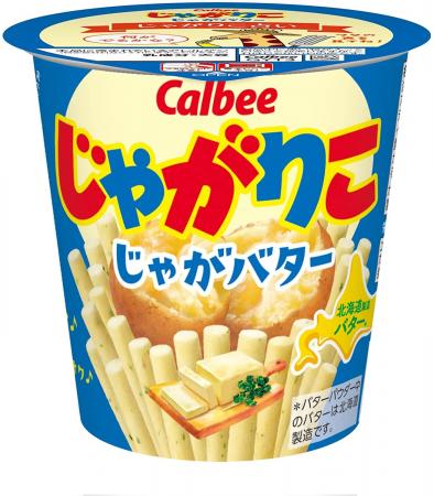 じゃがりこ（じゃがバター味）