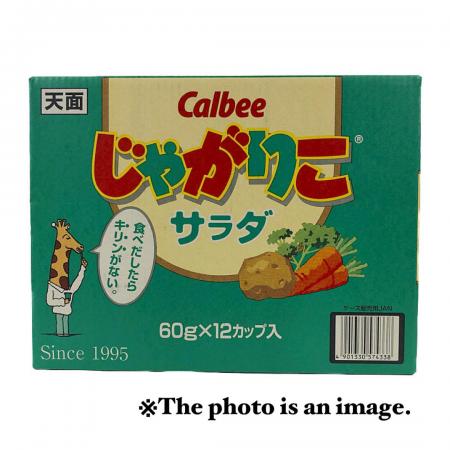 じゃがりこ（サラダ味）１ケース１２個入り[salad]