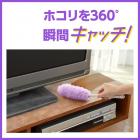QuickleHANDY