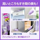 Quickle HANDY Duster (Long)