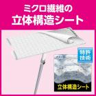 Quickle Wiper Wet type(Rose fragrance)(12 replacement)