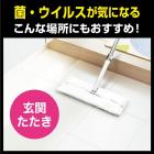 Quickle Wiper Wet type(Storng)(12 replacement)