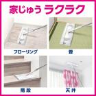 Quickle Wiper(Black)