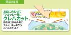 NEW KREWRAP Clingfilm(30cm×50m)