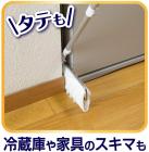 「Wave」 floor cleaning wiper, main unit, with 1 dry sheet