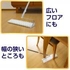 「Wave」 floor cleaning wiper, main unit, with 1 dry sheet
