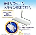 「Wave」 floor cleaning wiper, main unit, with 1 dry sheet