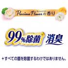 ウェーブ フロアワイパー（フローリングワイパー） ウェットシート  超保水 香りつき　 1パック（16枚入