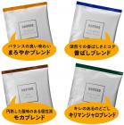 ドリップパック 　バラエティアソート  1箱（7ｇ×40袋入）