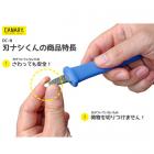 Canary Box Cutter - KAIFU NO KO - Smooth Edges (Blue)