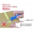 Canary Box Cutter - KAIFU NO KO - Smooth Edges (Blue)
