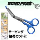 Taping scissors