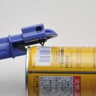 ガスヌキマウス(紙箱入り)