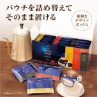A Bit of Luxury Coffee Shop Regular Coffee Premium Drip Assortment 42 bags