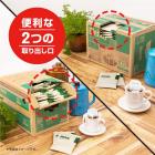 ブレンディ レギュラーコーヒー ドリップパック キリマンジャロブレンド 7ｇ×100袋