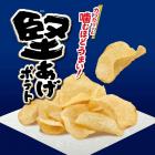 Calbee Kataage Potato Chips (light salt flavor) 65g