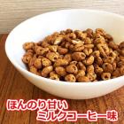 Nangoku Seika Mugi Mugi - puffed wheat snacks 90g