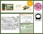 ブレンディ スティック 抹茶オレ 21本