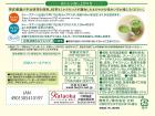 辻利 抹茶ミルク 190g