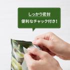 さらっととける抹茶40g×2個