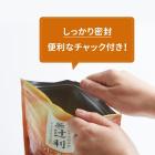 ほうじ茶ミルク ショコラ仕立て 190g ×3袋