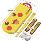 子供用 抗菌 スライド トリオセット (ポケモン ピカチュウ )