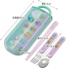 子供用 抗菌 スライド トリオセット  (ポケモンハートバブル)
