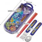 子供用 抗菌 スライド トリオセット  (ポケモン)