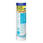 「DHC基礎化粧品3点セット」ダブルモイスチュア ローション 200ml/ダブル モイスチュア ローション ヒアルロン酸 ライト タッチ 200ml/薬用ディープクレンジングオイル　リニューブライト　200ml