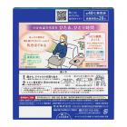 Kao MegRhythm - Steam Hot Eye Mask (Forest) 12pcs.