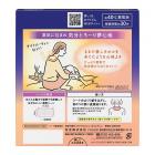 めぐりズム　蒸気でグッドナイト　無香料　１２枚入