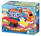 お菓子キット３点セット（ハンバーガーキット・たのしいおまつりやさんキット、たのしいおすしやさんキットを１セットずつ）（＊豚成分を含む）