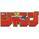 shonenjump(最新号)