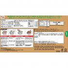 ゴールデンカレー動物性原材料不使用(１ｋｇ)