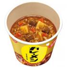 カレーメシ ビーフ４個入（＊豚成分を含む）