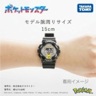 ポケモンデジタルウォッチ,腕時計,Pokemon,Pokémon,pocket monsters