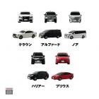 トヨタバスボール、入浴剤、リラックス、楽しい