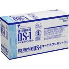 経口補水液オーエスワン(OS-1)　ゼリー　200g×6個入、脱水症状、水分補給、高齢者