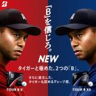 BRIDGESTONE Golf Ball TOUR B X 12 balls new model