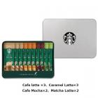 スターバックスプレミアムミックス　10袋、ギフトボックス、ギフトセット、記念品、景品、コーヒー、スターバックス、 SBP-20A
