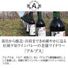 ワイナリーこだわりのグレープミックス 黒の果実1000ml、ぶどうジュース、フルーツジュース、果物、日本産、果汁100％