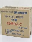 信州りんごジュース 160g（16本入り）、フルーツジュース、果物、日本産、果汁100％