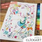 CLICKART 水性マーカー 12色セット(大人ダークな色合い),文房具,日本製