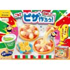 ポッピンクッキン　たのしいピザやさん２個セット（※豚成分を含む）,日本、お菓子、YouTube