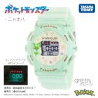 ポケットモンスター 腕時計 キッズ 子供用 デジタルウォッチ （グリーン）