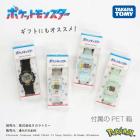 ポケットモンスター 腕時計 キッズ 子供用 デジタルウォッチ （クリア）